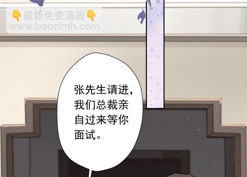 🍲最豪赘婿 龙王殿 第13话 拜金女配诈骗男 第16页