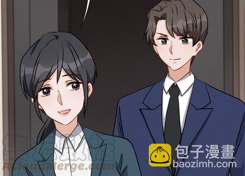 🍲最豪赘婿 龙王殿 第13话 拜金女配诈骗男 第17页