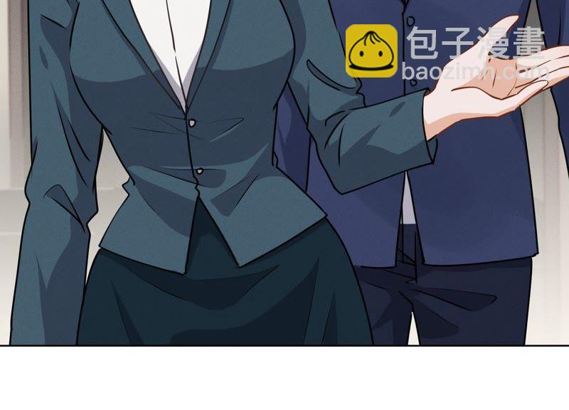 🍲最豪赘婿 龙王殿 第13话 拜金女配诈骗男 第18页