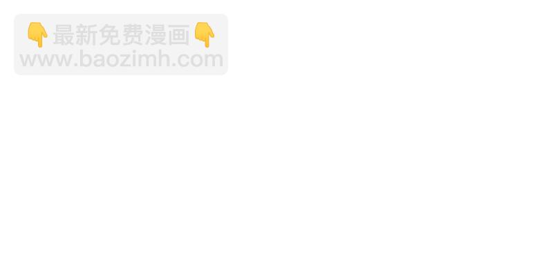 🍲最豪赘婿 龙王殿 第13话 拜金女配诈骗男 第19页