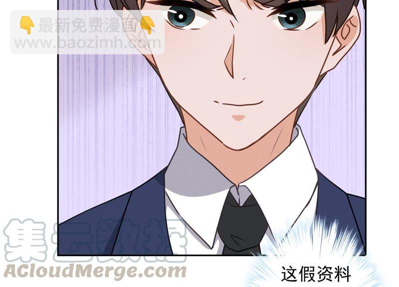 🍲最豪赘婿 龙王殿 第13话 拜金女配诈骗男 第21页