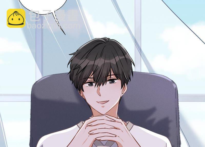 🍲最豪赘婿 龙王殿 第13话 拜金女配诈骗男 第23页