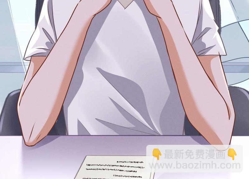 🍲最豪赘婿 龙王殿 第13话 拜金女配诈骗男 第24页