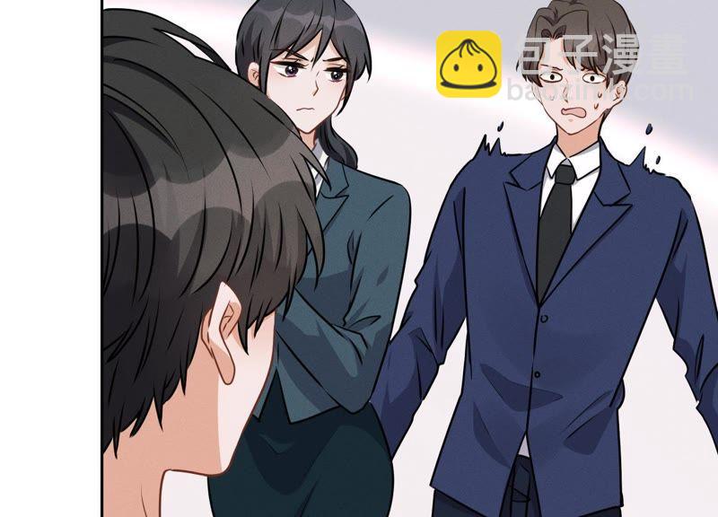 🍲最豪赘婿 龙王殿 第13话 拜金女配诈骗男 第26页