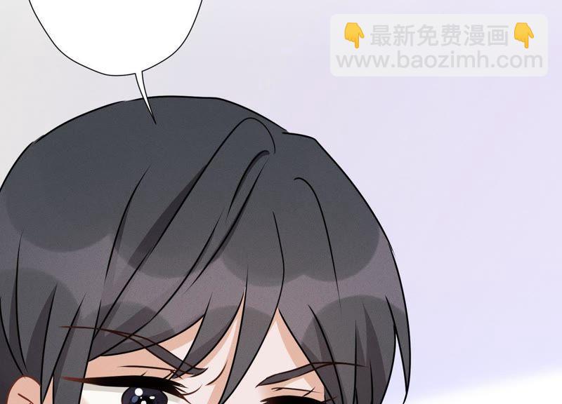 🍲最豪赘婿 龙王殿 第13话 拜金女配诈骗男 第28页