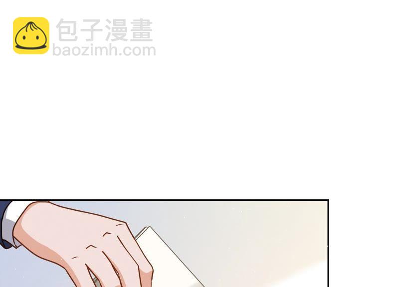 🍲最豪赘婿 龙王殿 第13话 拜金女配诈骗男 第3页