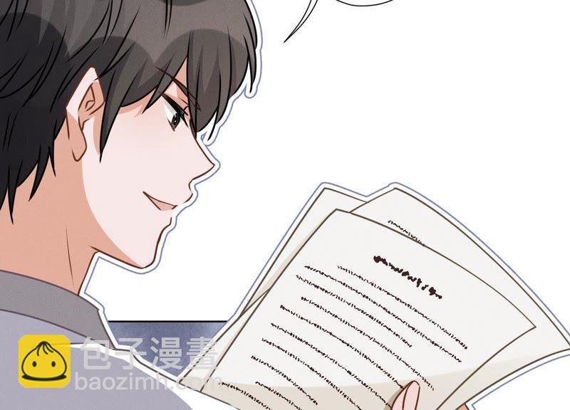 🍲最豪赘婿 龙王殿 第13话 拜金女配诈骗男 第34页
