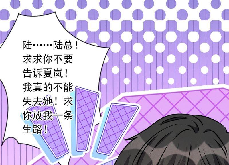 🍲最豪赘婿 龙王殿 第13话 拜金女配诈骗男 第40页
