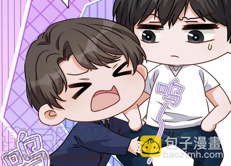 🍲最豪赘婿 龙王殿 第13话 拜金女配诈骗男 第41页