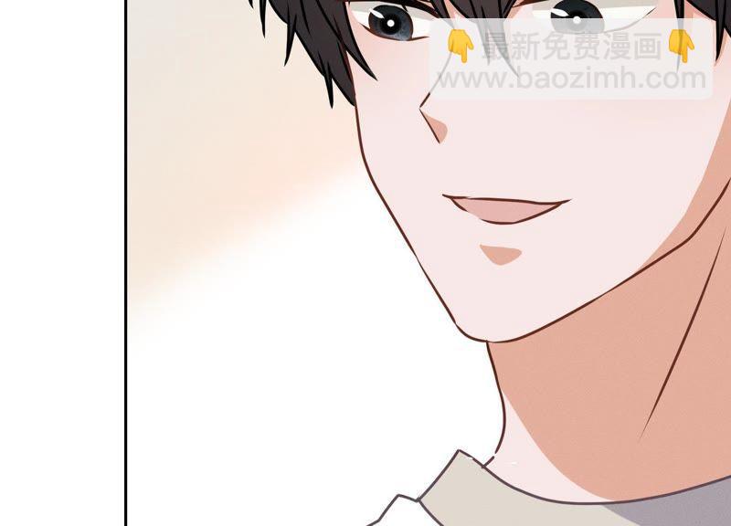 🍲最豪赘婿 龙王殿 第13话 拜金女配诈骗男 第44页