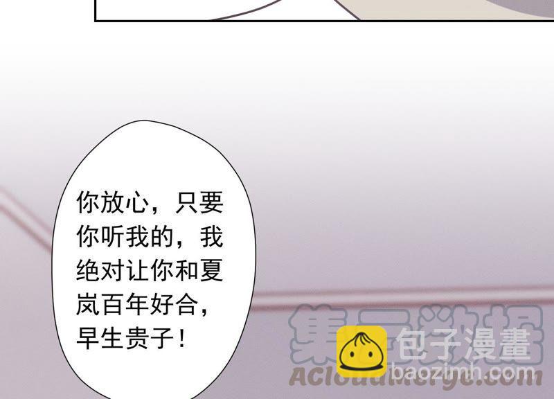 🍲最豪赘婿 龙王殿 第13话 拜金女配诈骗男 第45页