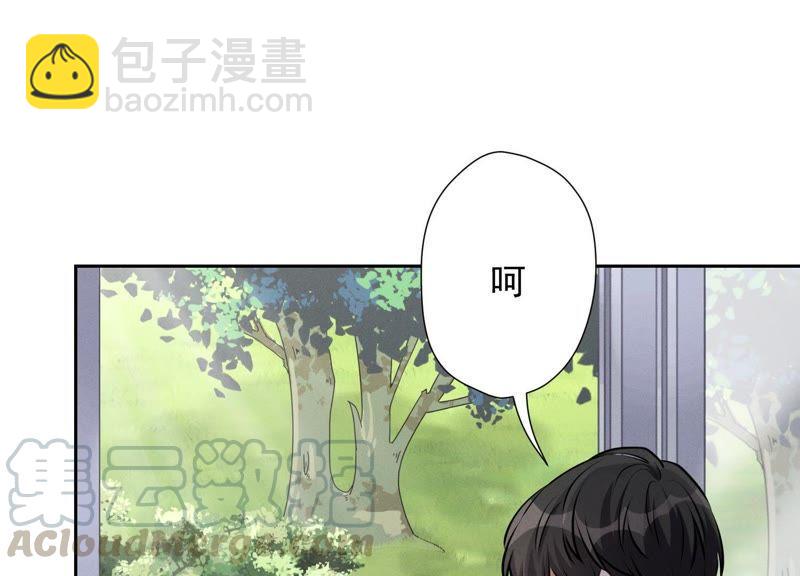 🍲最豪赘婿 龙王殿 第13话 拜金女配诈骗男 第49页