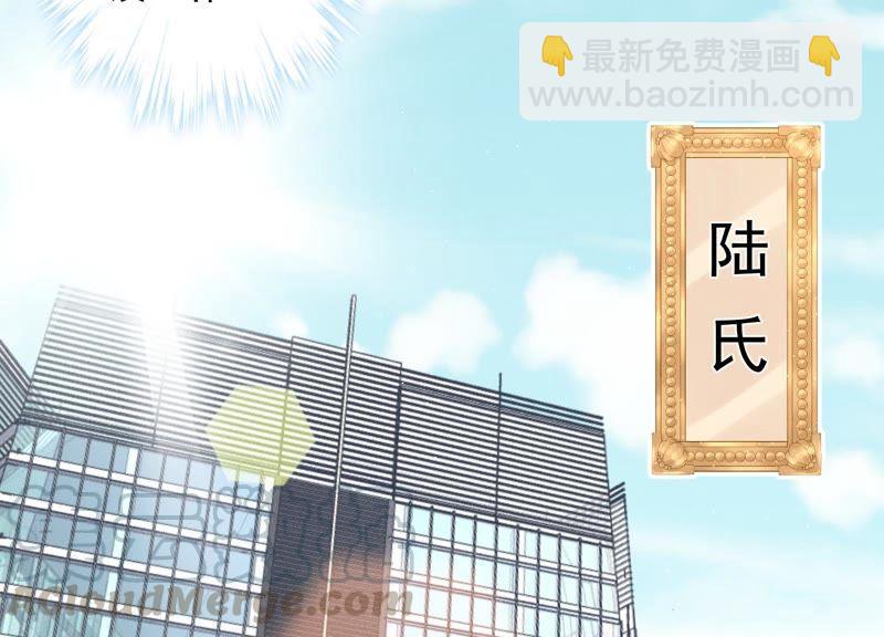 🍲最豪赘婿 龙王殿 第13话 拜金女配诈骗男 第5页