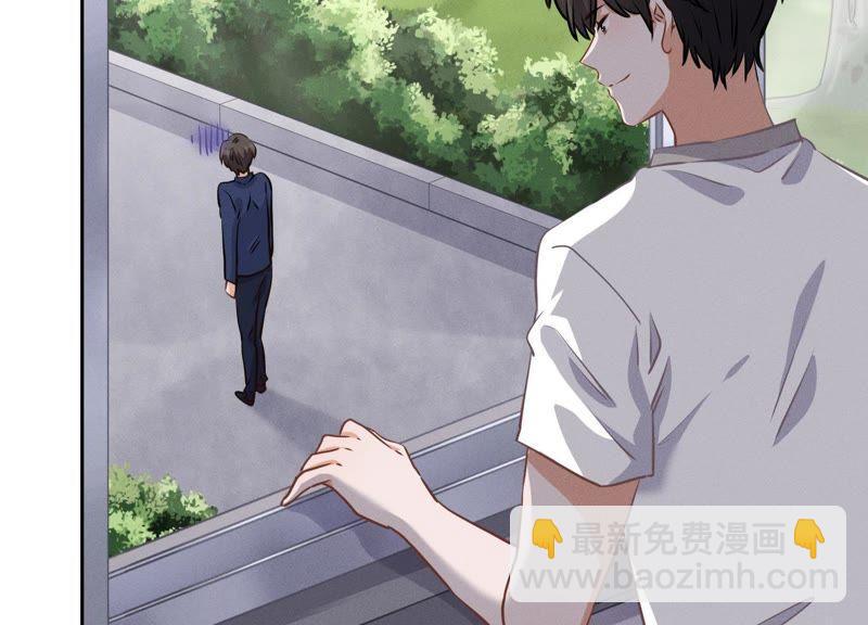 🍲最豪赘婿 龙王殿 第13话 拜金女配诈骗男 第50页