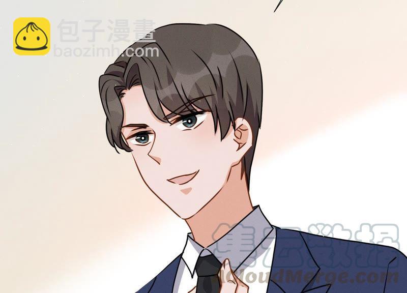 🍲最豪赘婿 龙王殿 第13话 拜金女配诈骗男 第9页