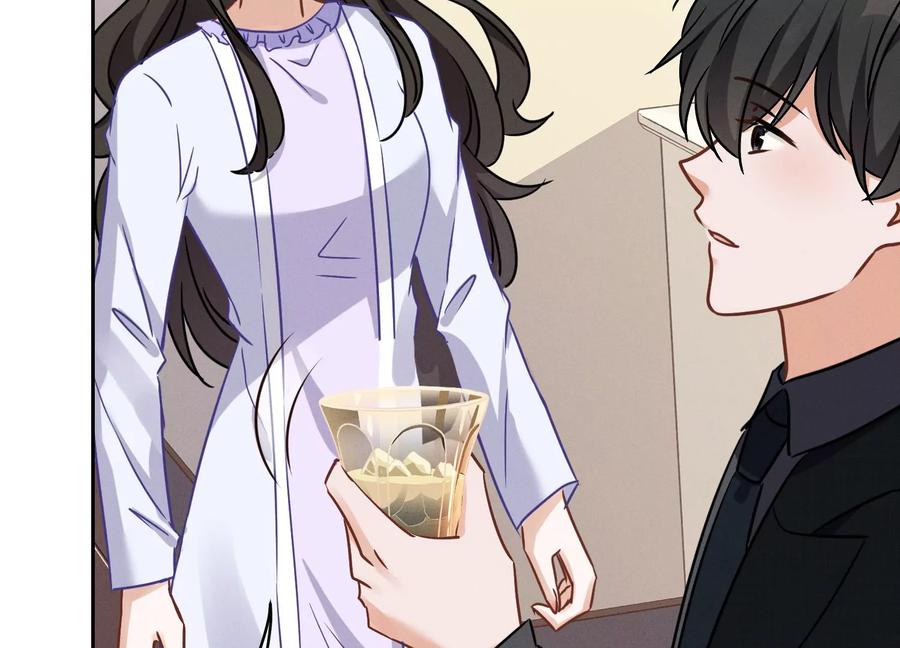 🍲最豪赘婿 龙王殿 第131话 闲言碎语 第11页