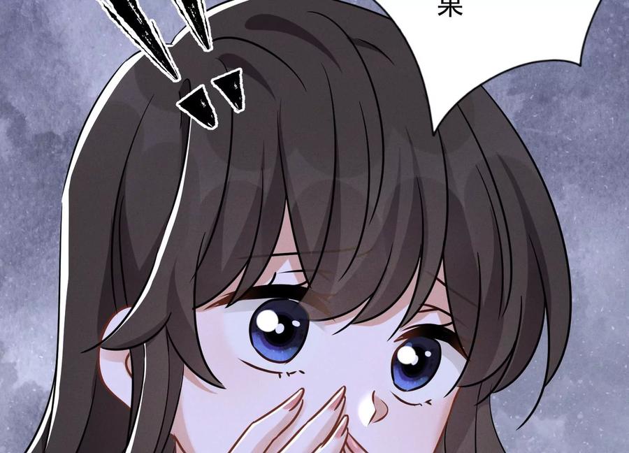 🍲最豪赘婿 龙王殿 第131话 闲言碎语 第38页