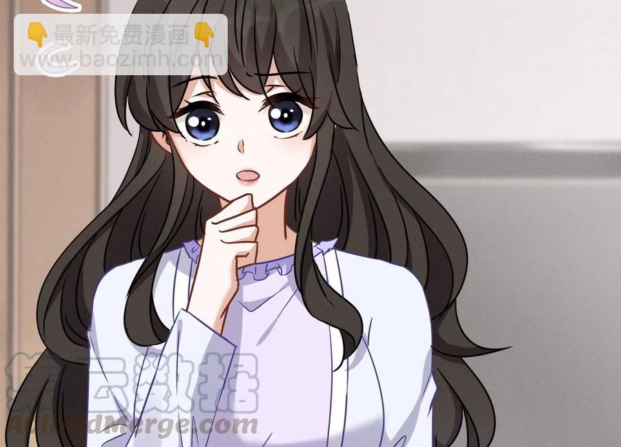 🍲最豪赘婿 龙王殿 第131话 闲言碎语 第4页