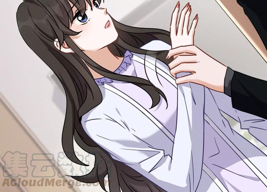 🍲最豪赘婿 龙王殿 第131话 闲言碎语 第43页