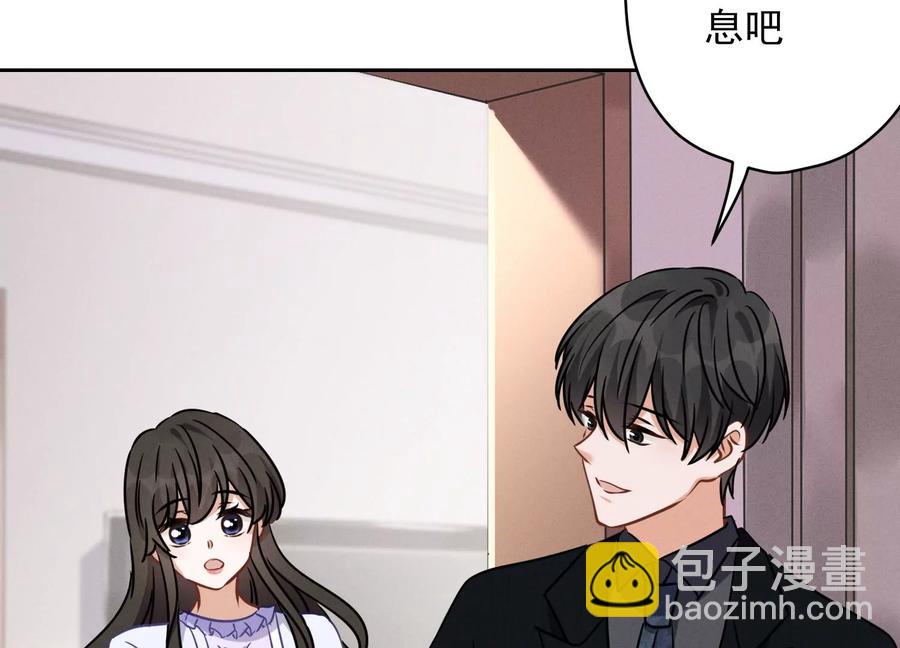🍲最豪赘婿 龙王殿 第131话 闲言碎语 第50页