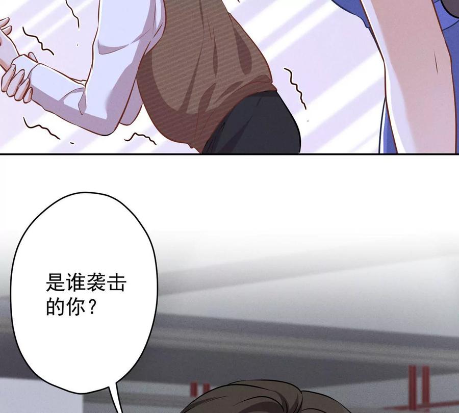 🍲最豪赘婿 龙王殿 第133话 让你见见人间地狱 第11页