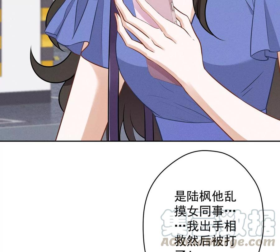 🍲最豪赘婿 龙王殿 第133话 让你见见人间地狱 第13页
