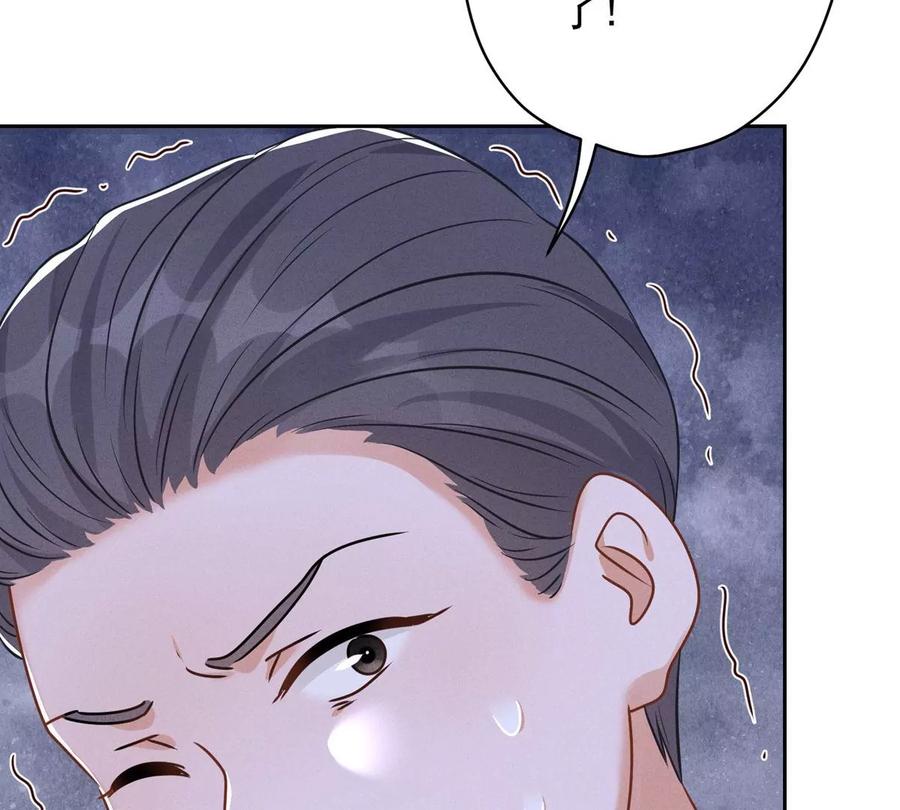 🍲最豪赘婿 龙王殿 第133话 让你见见人间地狱 第14页