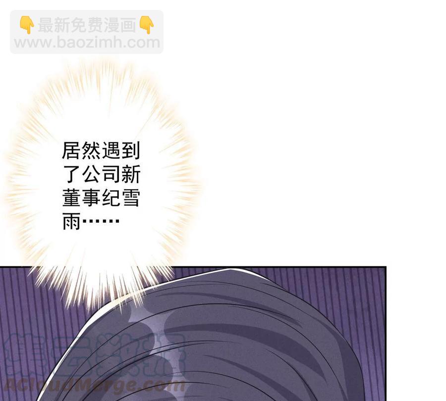 🍲最豪赘婿 龙王殿 第133话 让你见见人间地狱 第16页