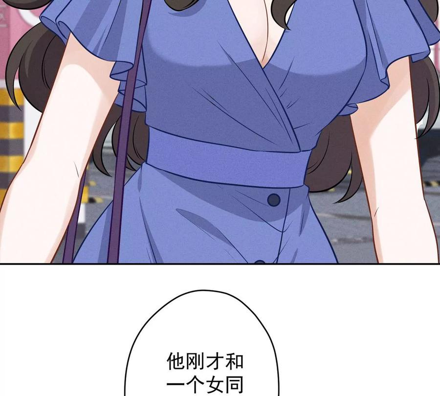 🍲最豪赘婿 龙王殿 第133话 让你见见人间地狱 第20页