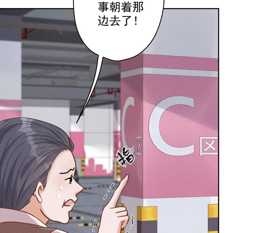 🍲最豪赘婿 龙王殿 第133话 让你见见人间地狱 第21页