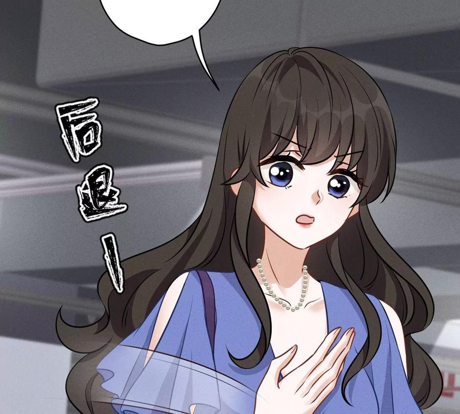🍲最豪赘婿 龙王殿 第133话 让你见见人间地狱 第27页