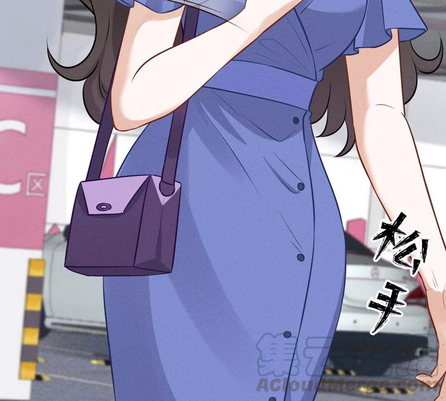 🍲最豪赘婿 龙王殿 第133话 让你见见人间地狱 第28页