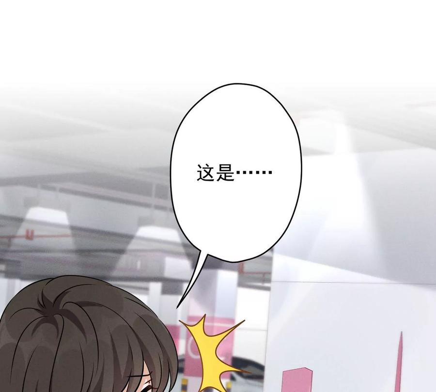 🍲最豪赘婿 龙王殿 第133话 让你见见人间地狱 第3页