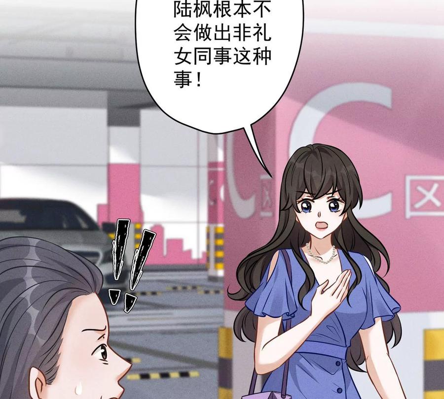 🍲最豪赘婿 龙王殿 第133话 让你见见人间地狱 第32页
