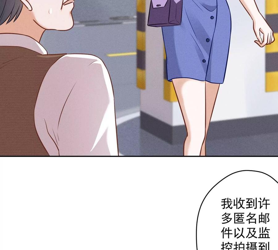 🍲最豪赘婿 龙王殿 第133话 让你见见人间地狱 第33页