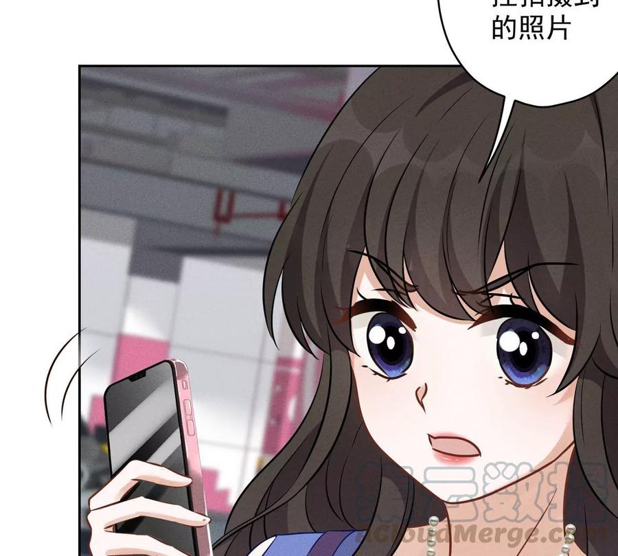 🍲最豪赘婿 龙王殿 第133话 让你见见人间地狱 第34页