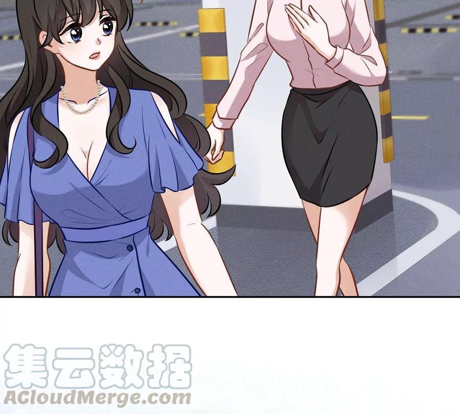 🍲最豪赘婿 龙王殿 第133话 让你见见人间地狱 第40页