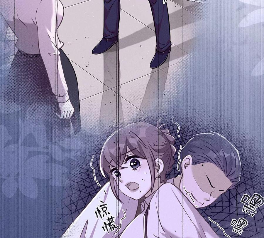🍲最豪赘婿 龙王殿 第133话 让你见见人间地狱 第42页