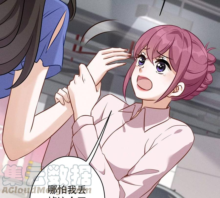 🍲最豪赘婿 龙王殿 第133话 让你见见人间地狱 第46页