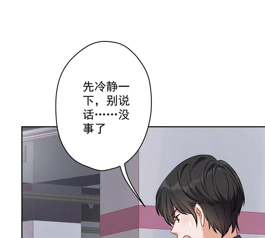 🍲最豪赘婿 龙王殿 第133话 让你见见人间地狱 第5页