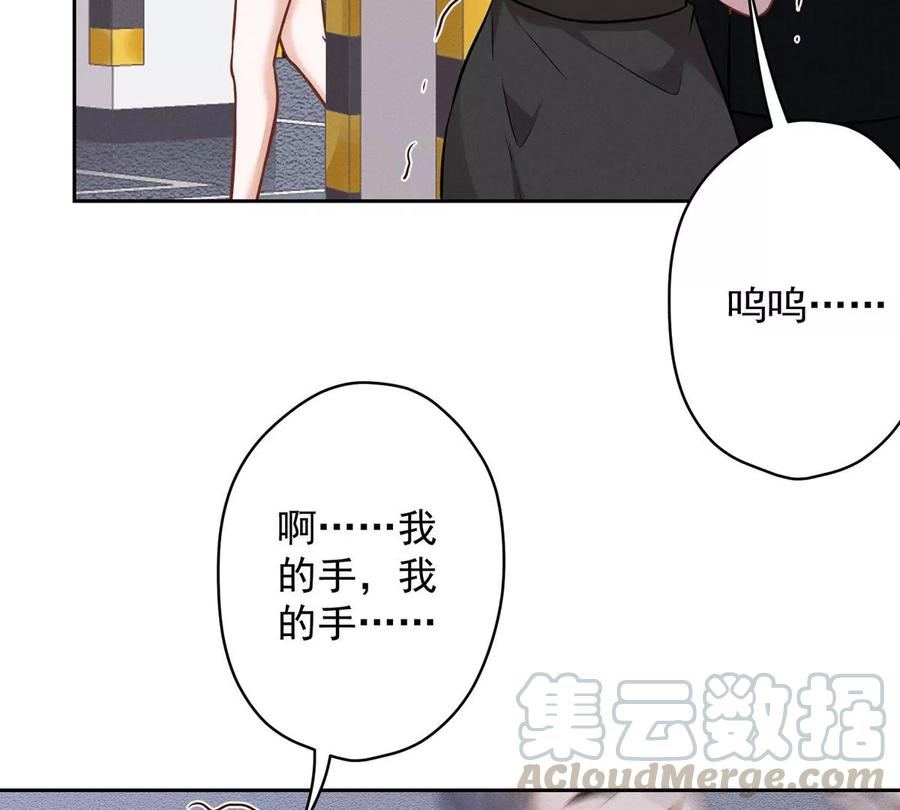 🍲最豪赘婿 龙王殿 第133话 让你见见人间地狱 第7页