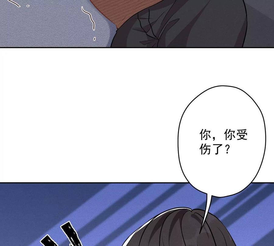 🍲最豪赘婿 龙王殿 第133话 让你见见人间地狱 第9页
