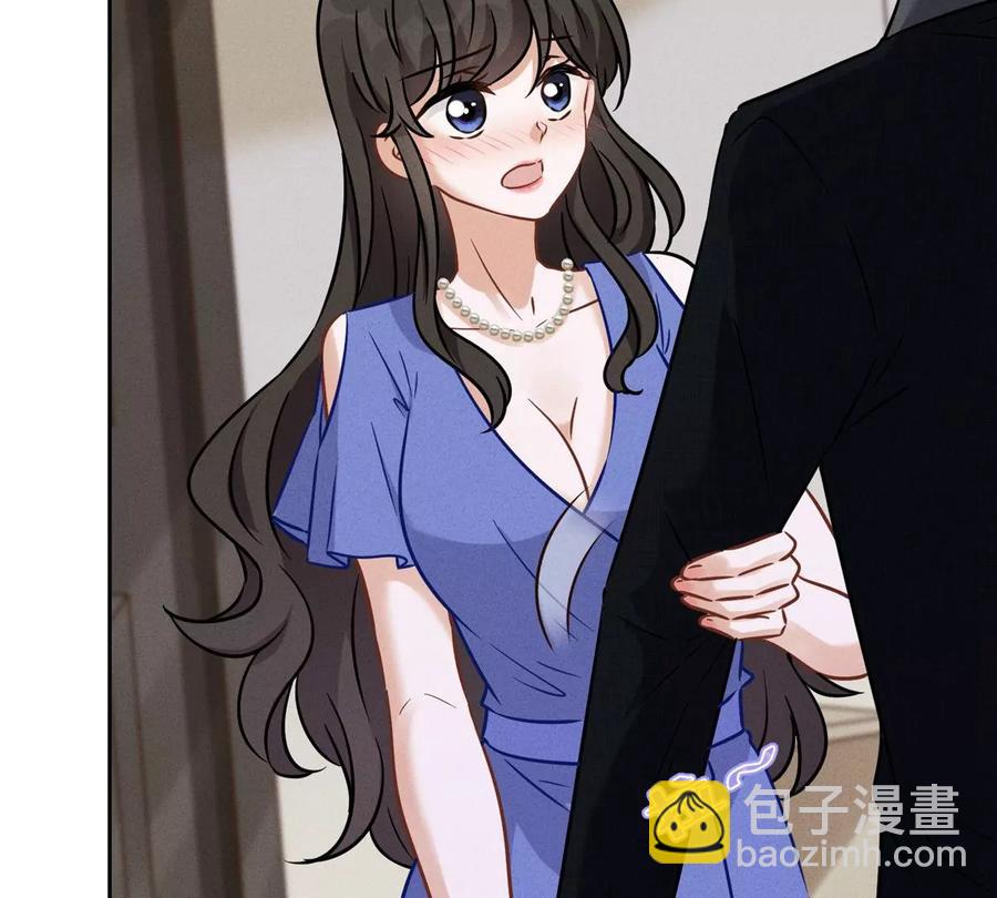 🍲最豪赘婿 龙王殿 第135话 是男人都忍不了 第12页