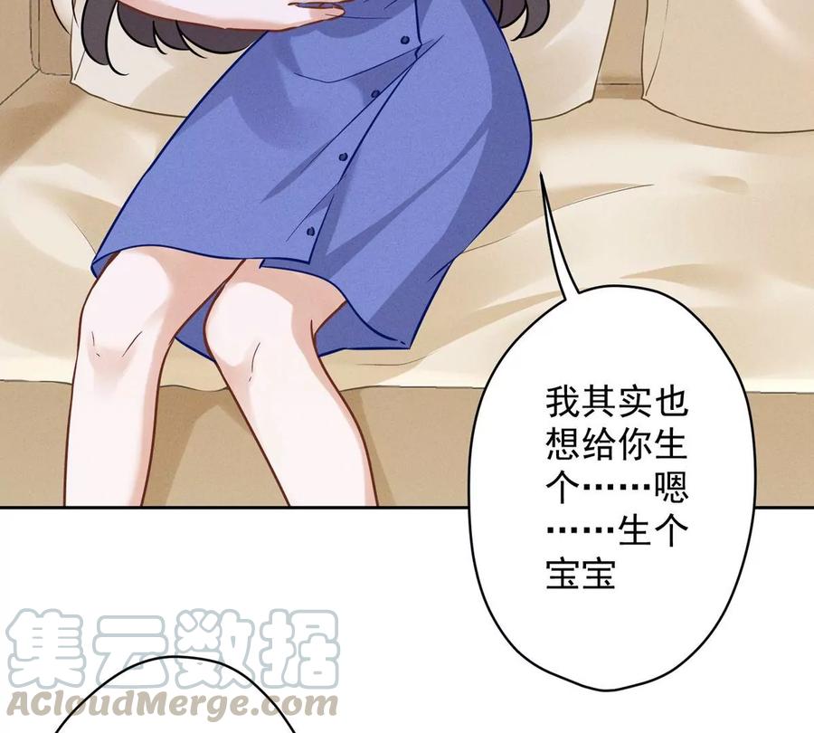 🍲最豪赘婿 龙王殿 第135话 是男人都忍不了 第25页