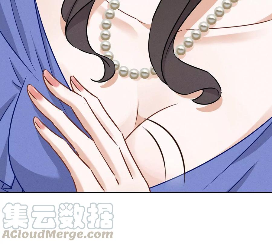 🍲最豪赘婿 龙王殿 第135话 是男人都忍不了 第28页