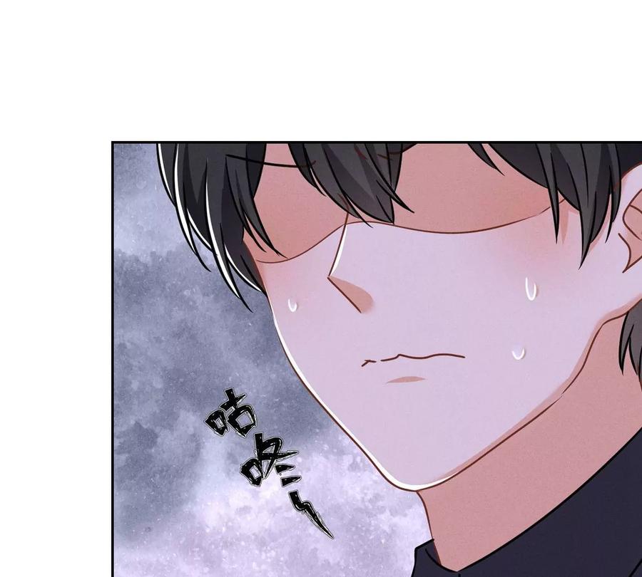 🍲最豪赘婿 龙王殿 第135话 是男人都忍不了 第29页