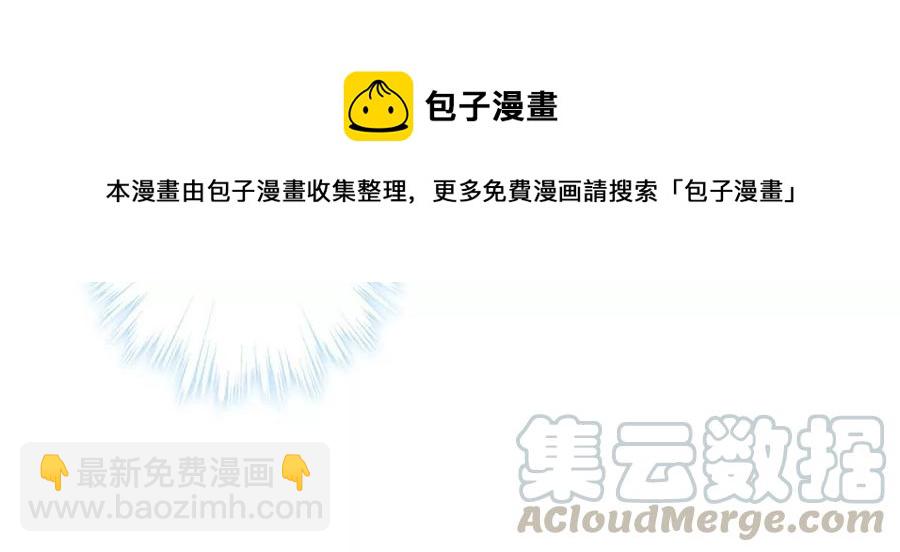 🍲最豪赘婿 龙王殿 第135话 是男人都忍不了 第31页