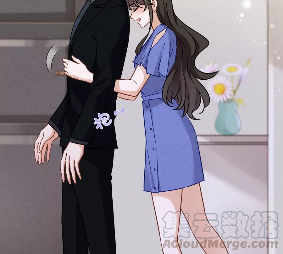 🍲最豪赘婿 龙王殿 第135话 是男人都忍不了 第4页