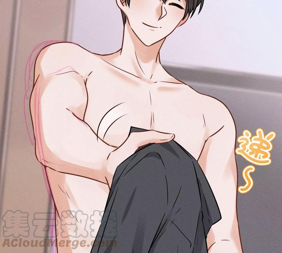 🍲最豪赘婿 龙王殿 第135话 是男人都忍不了 第49页