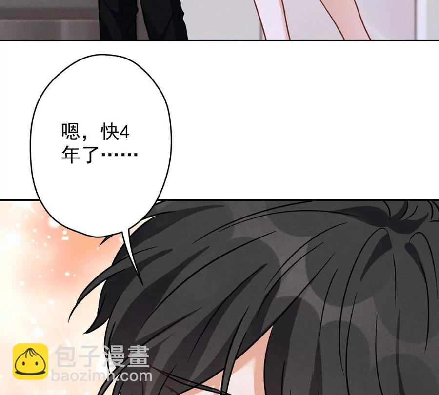 🍲最豪赘婿 龙王殿 第135话 是男人都忍不了 第5页